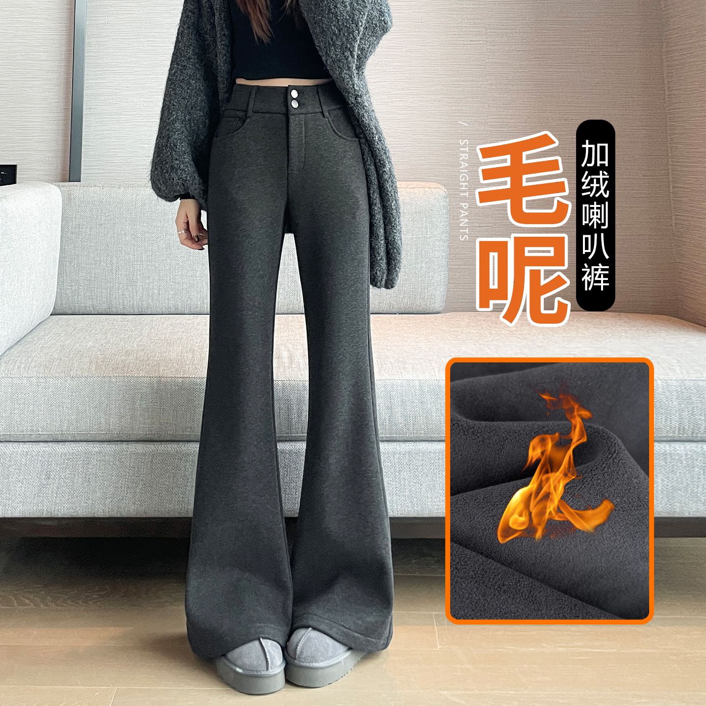 2025新款超火的加绒裤子秋冬微喇毛呢裤女不贴腿微喇裤高端喇叭裤