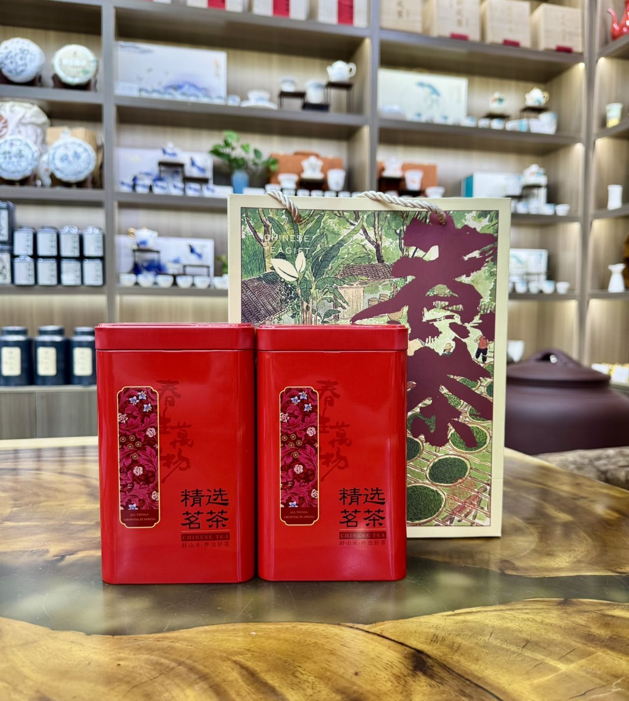 头春红茶 云南滇红 蜜香 甘甜 200克一套