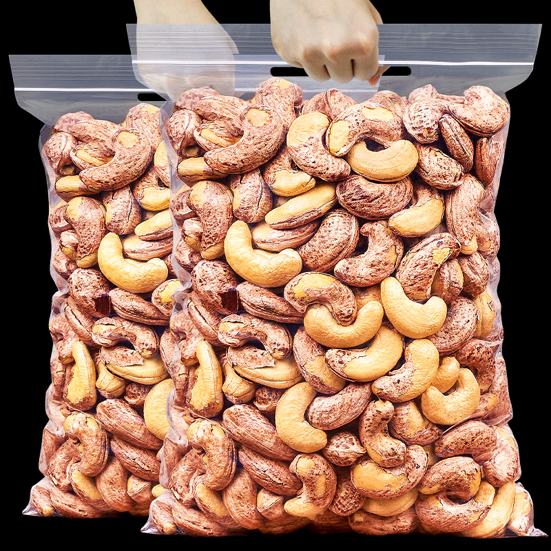 新货特大带皮紫衣腰果仁108g小袋散装盐焗紫皮越南坚果休闲零食