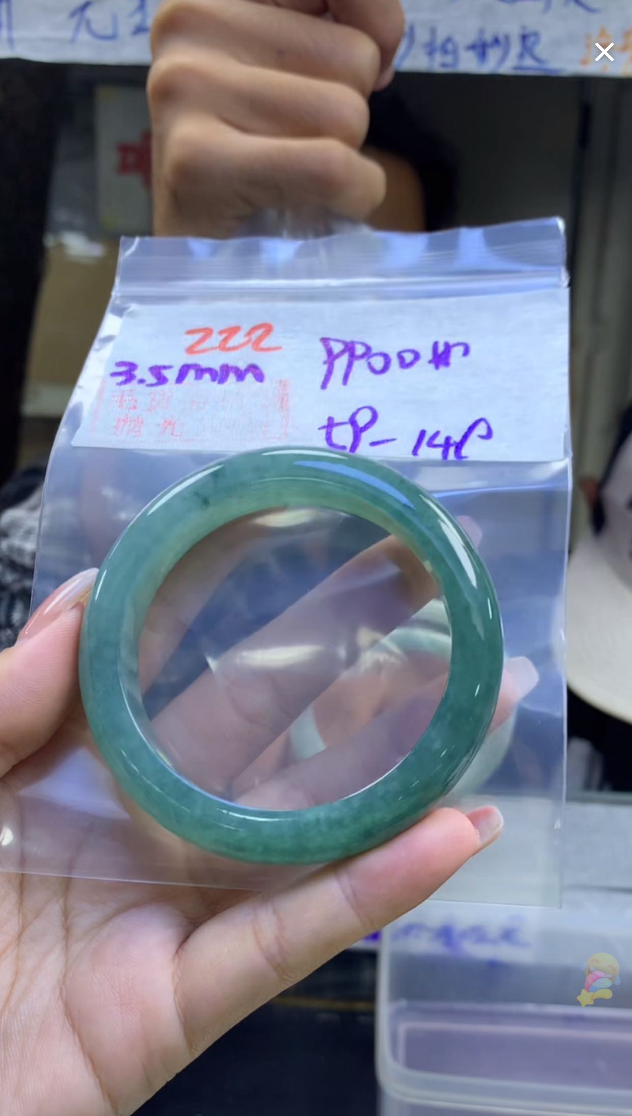 定制翡翠未镶嵌毛货222手镯59+9900元+拍一发一