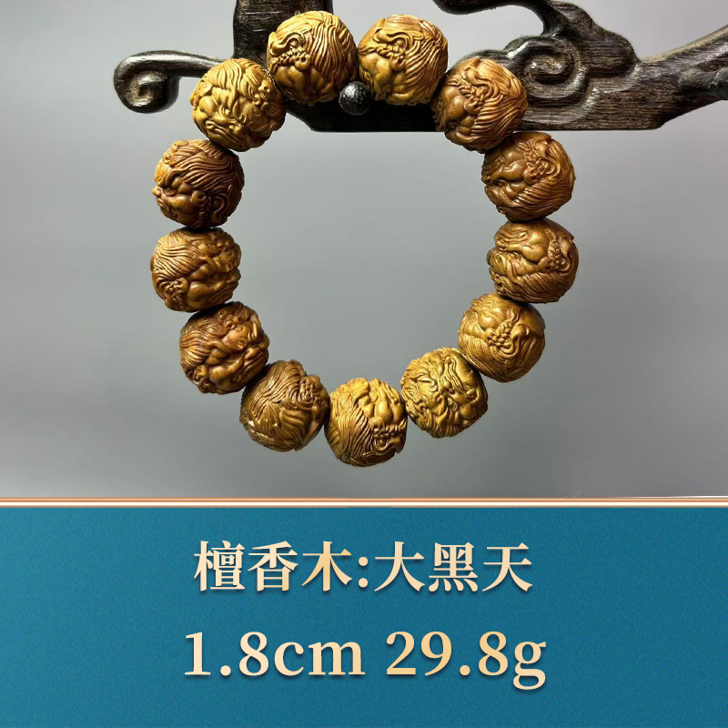 三福（红木）47527 大黑天 檀香木