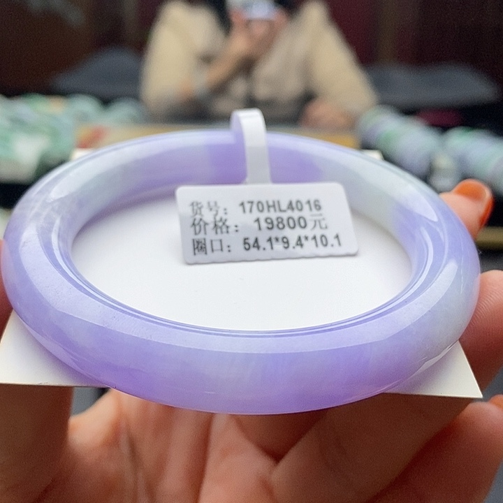 未镶嵌手镯翡翠54圆条14