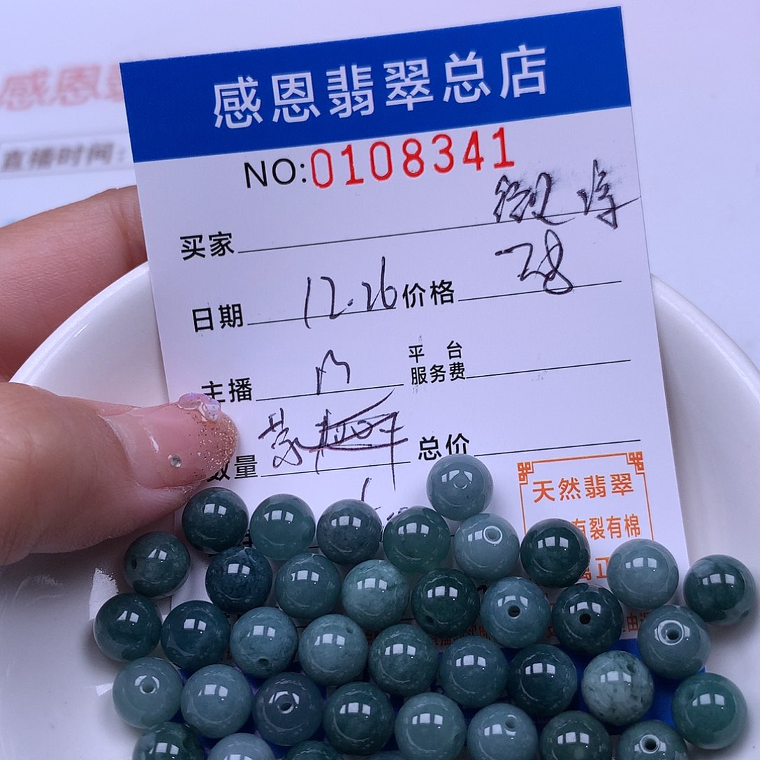 微***凉翡翠未镶嵌手链翡翠