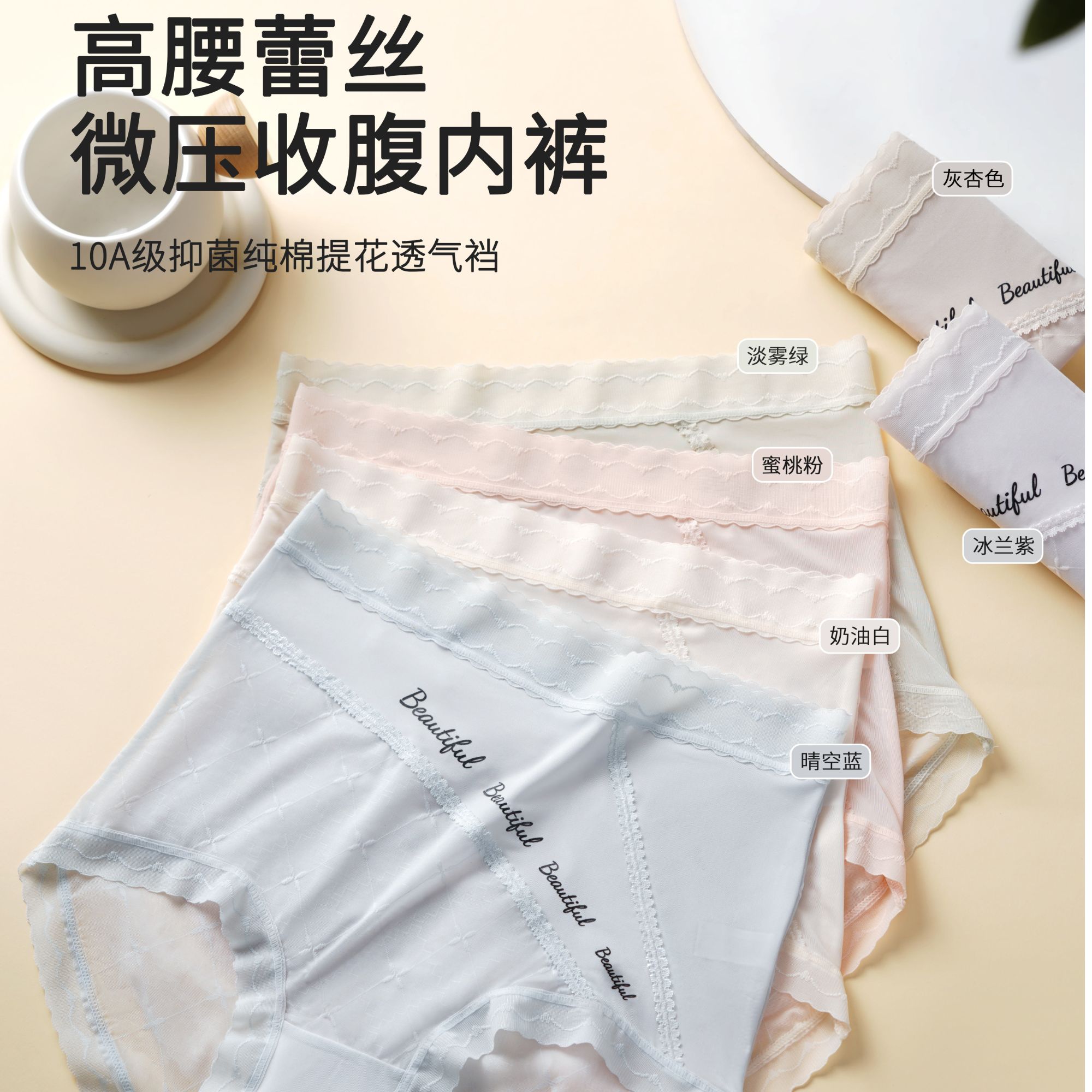 逅彩【万人迷】冰川裤超薄提花夏新款斜杠轻奢速干凉感高腰女士内裤