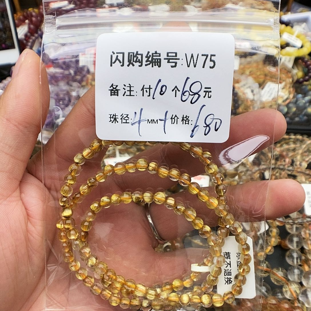 发晶手链未镶嵌滴*达w 75