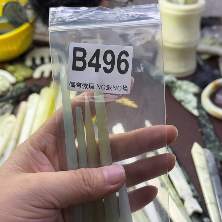 蛇纹石玉发饰合金铿****?