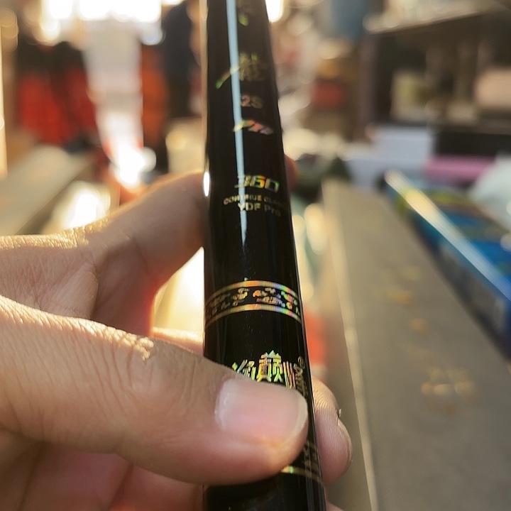 碳素龙2的3.6米和男子