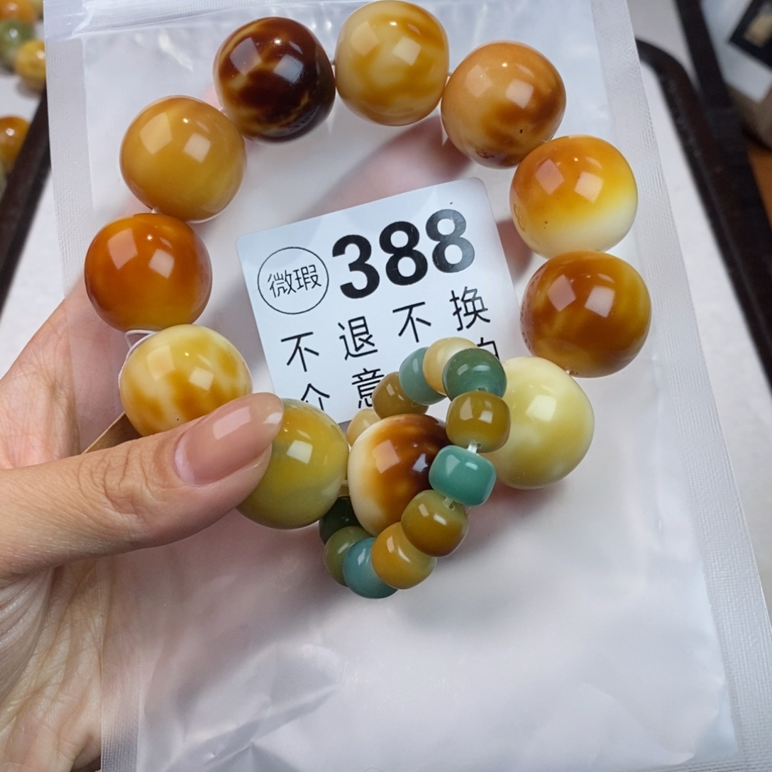 白玉菩提吊坠G***猫388瑕疵不退不换