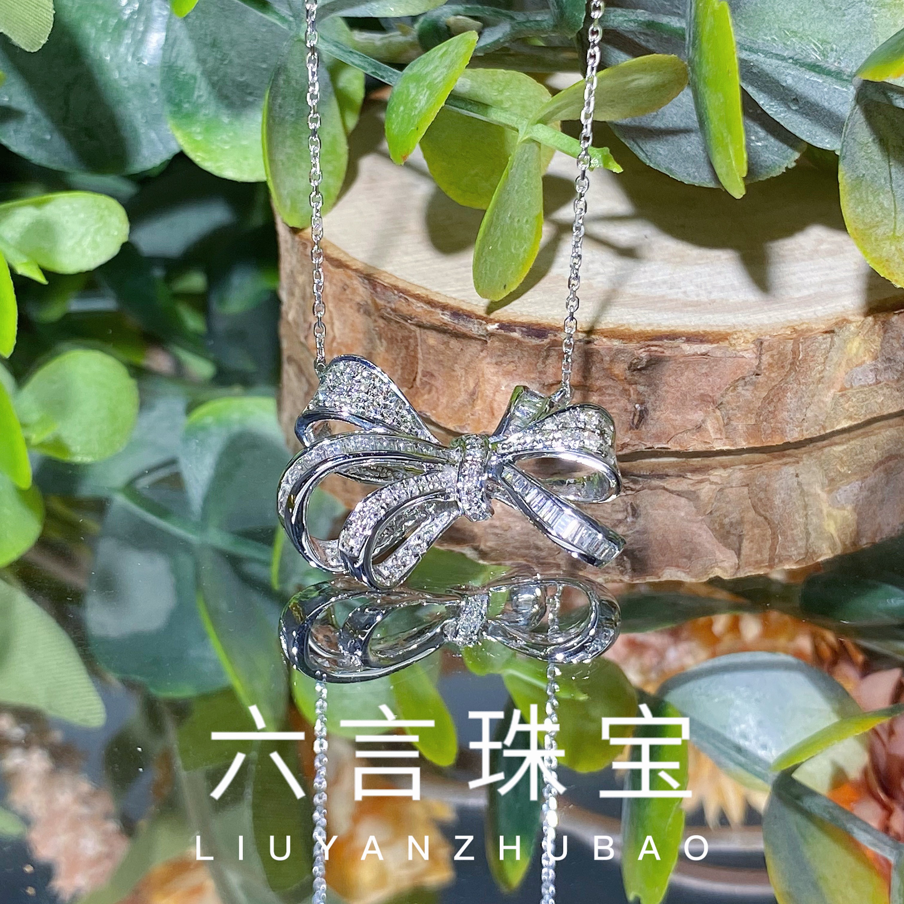 【六言精选6号】0417【升级版】蝴蝶结项链 龙虾扣zsxl