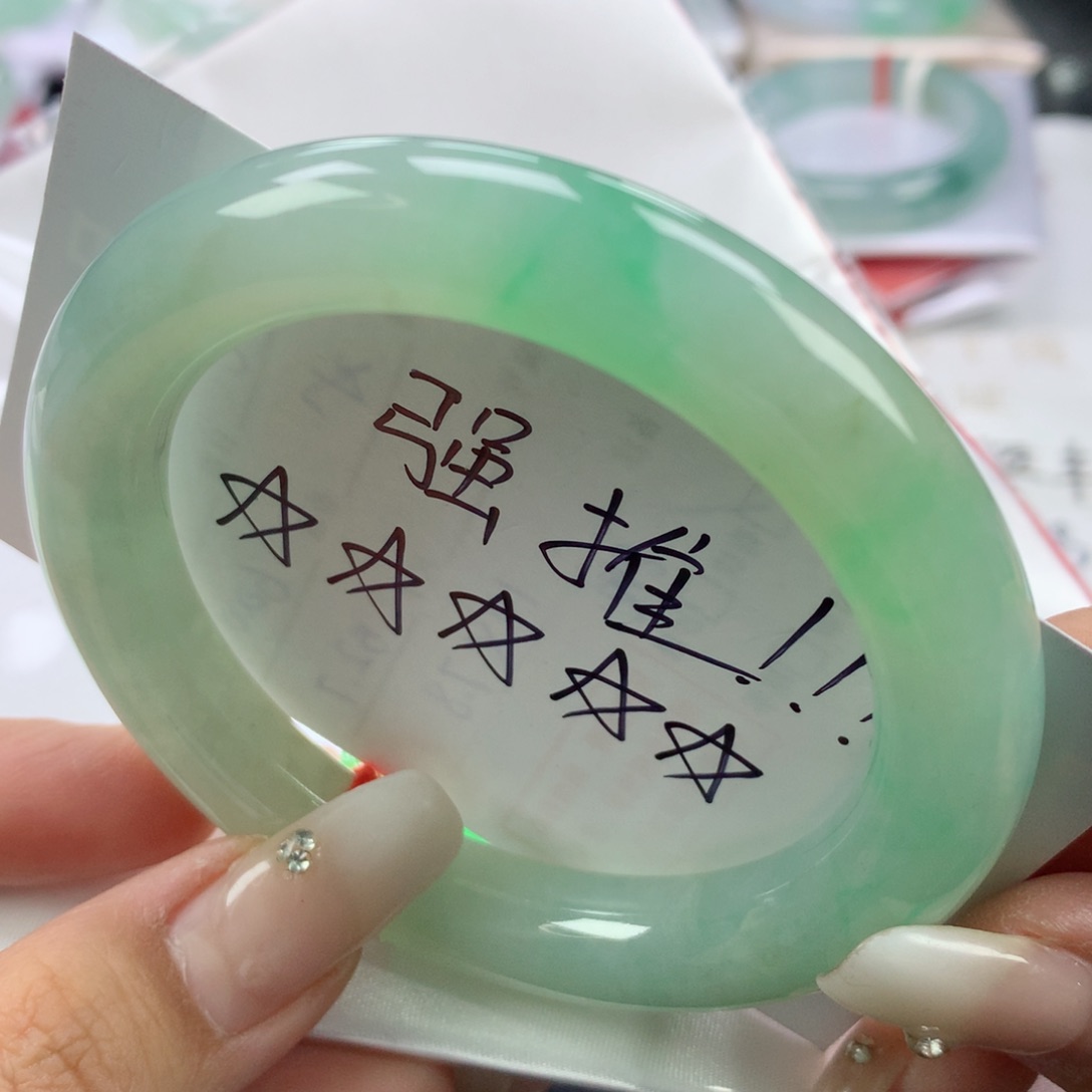 翡翠手镯未镶嵌57圆