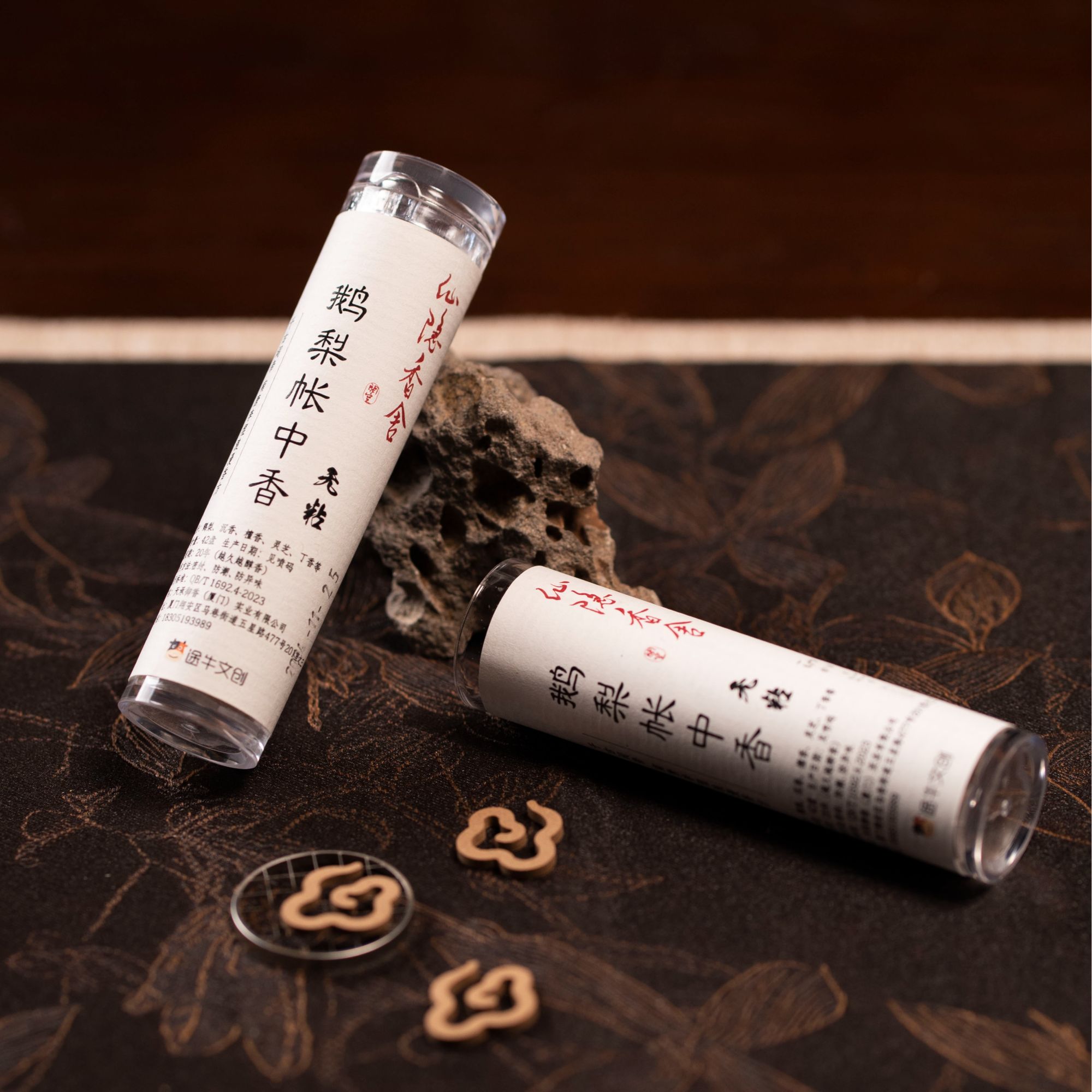 【鹅梨帐中香】祥云无粘盘香42片装大容量线香盘香