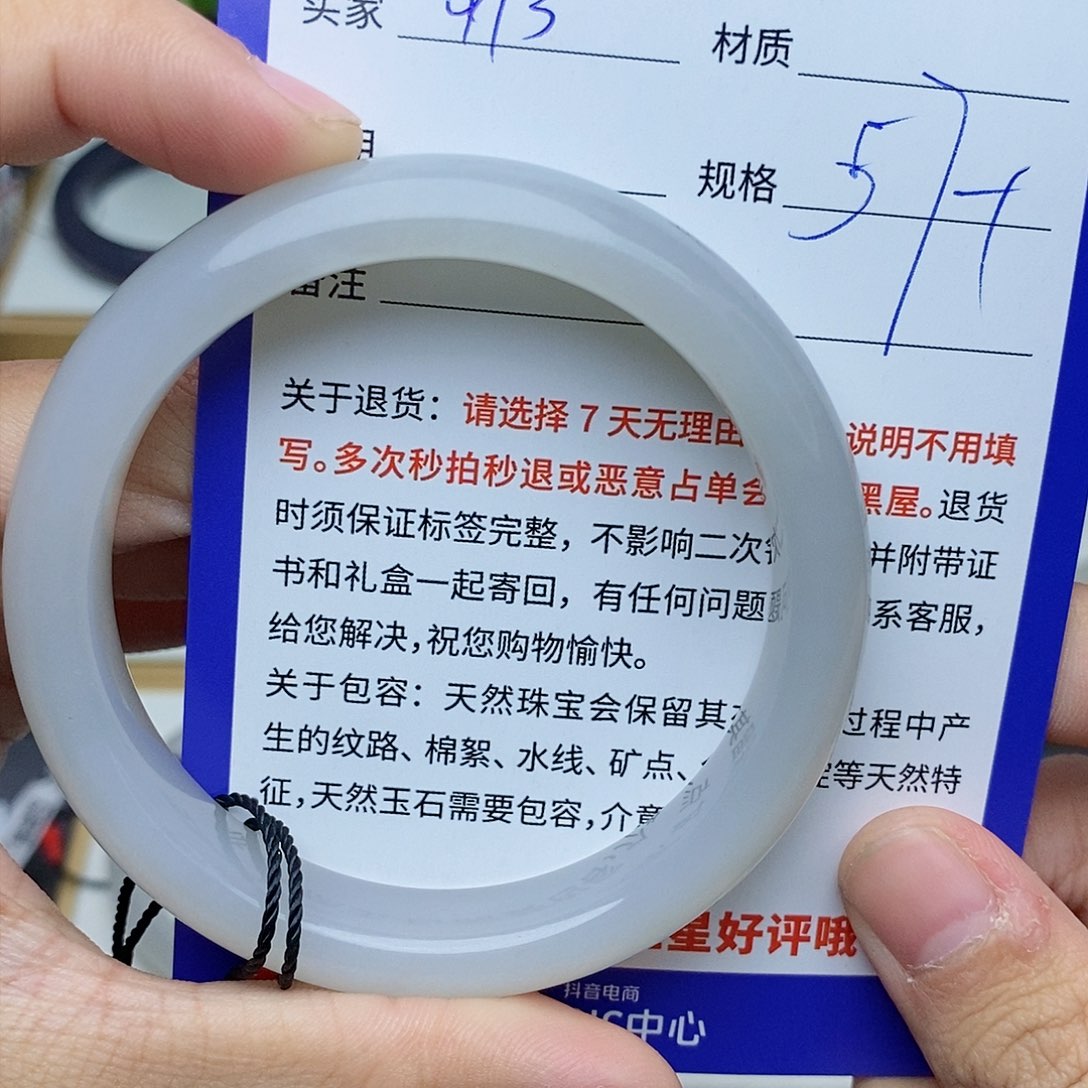 和田玉手镯未镶嵌ty