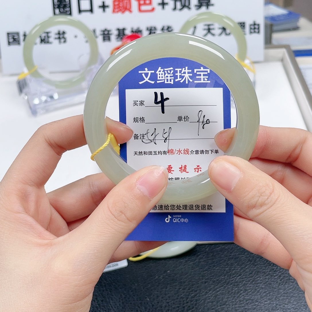 和田玉手镯未镶嵌
