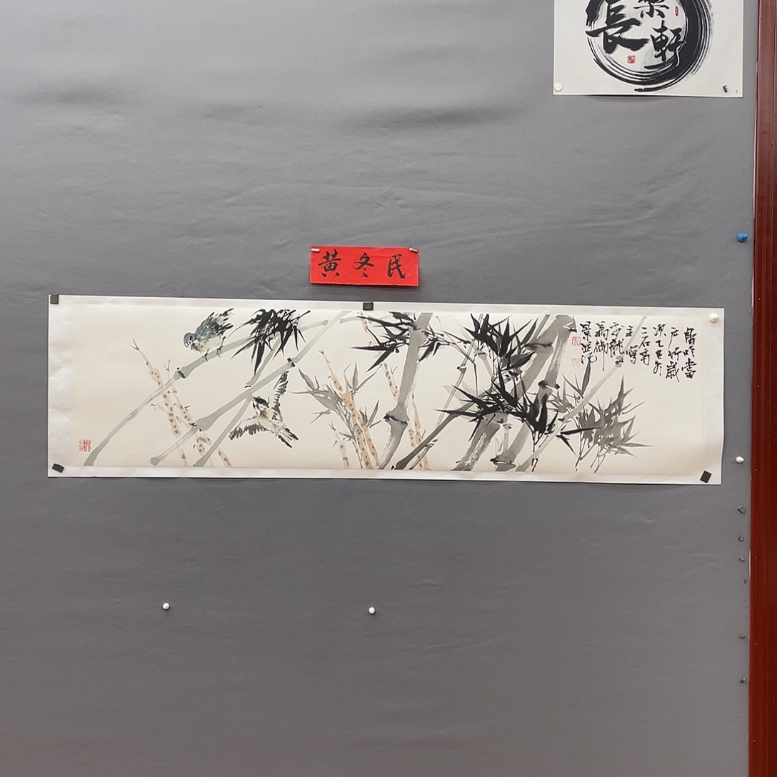 鸽***孑国画长乐轩画坊书画作品