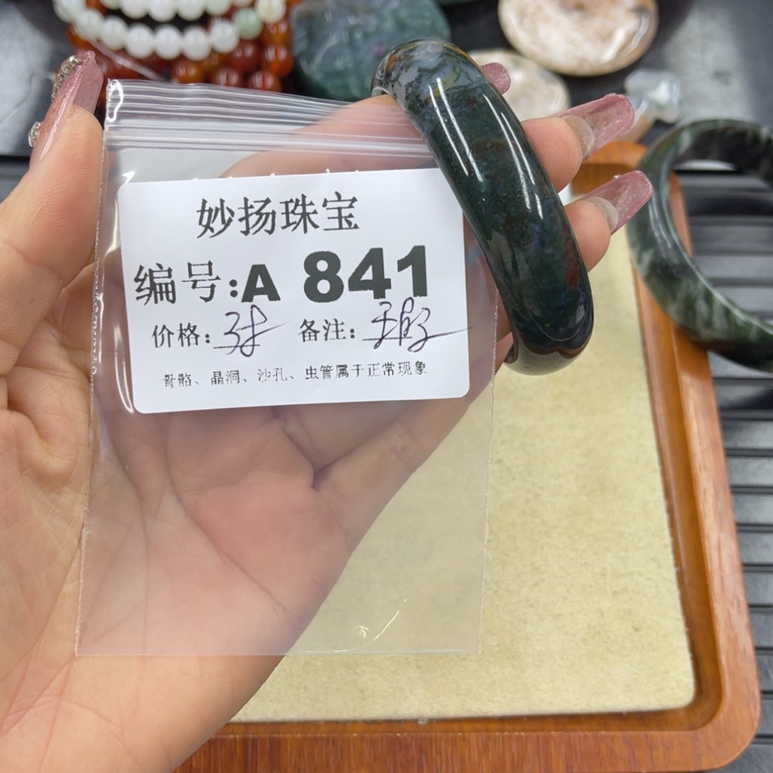 硅化珊瑚（珊瑚玉）瑕未镶嵌E*