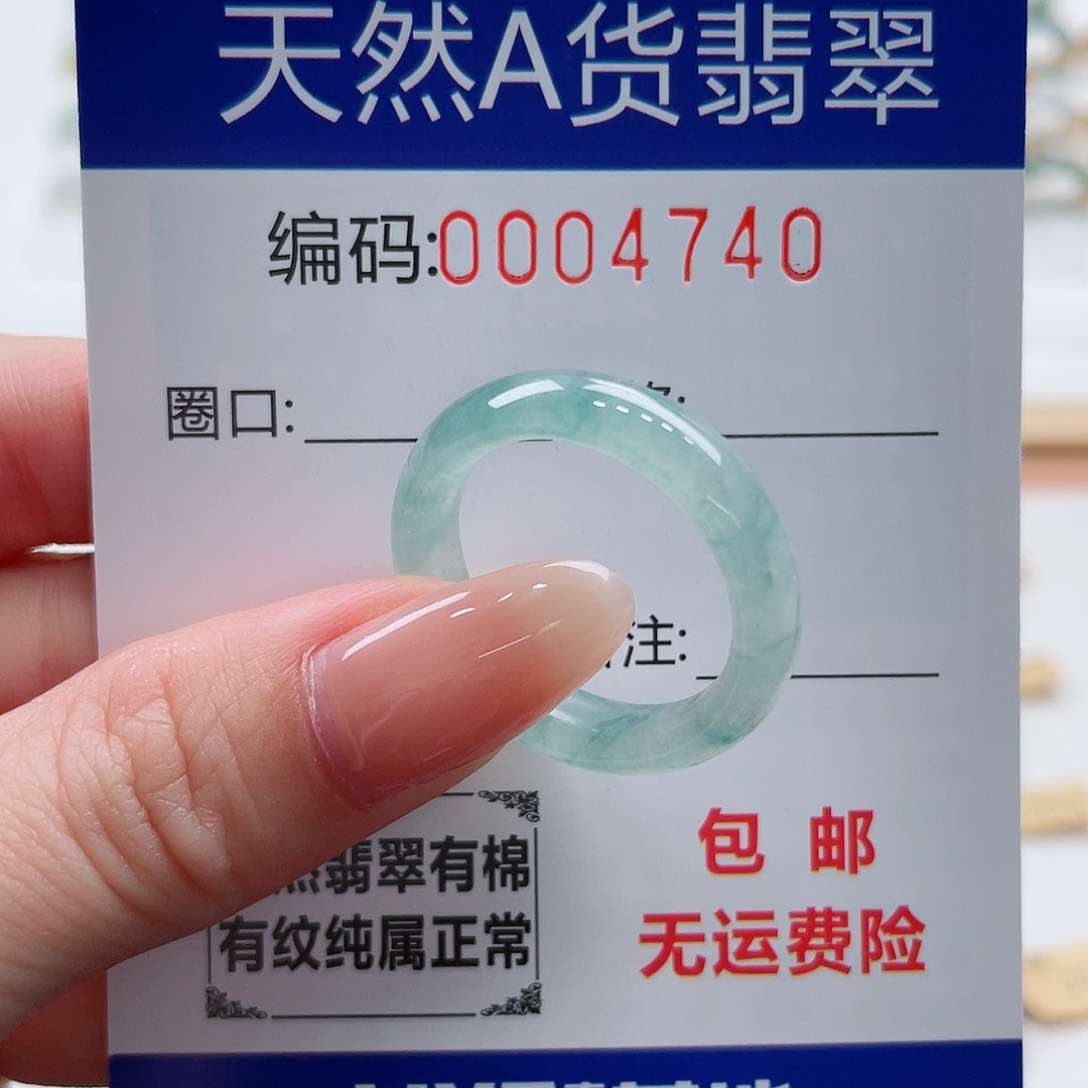 翡翠戒指未镶嵌@*天然翡翠Ａ货圈口23