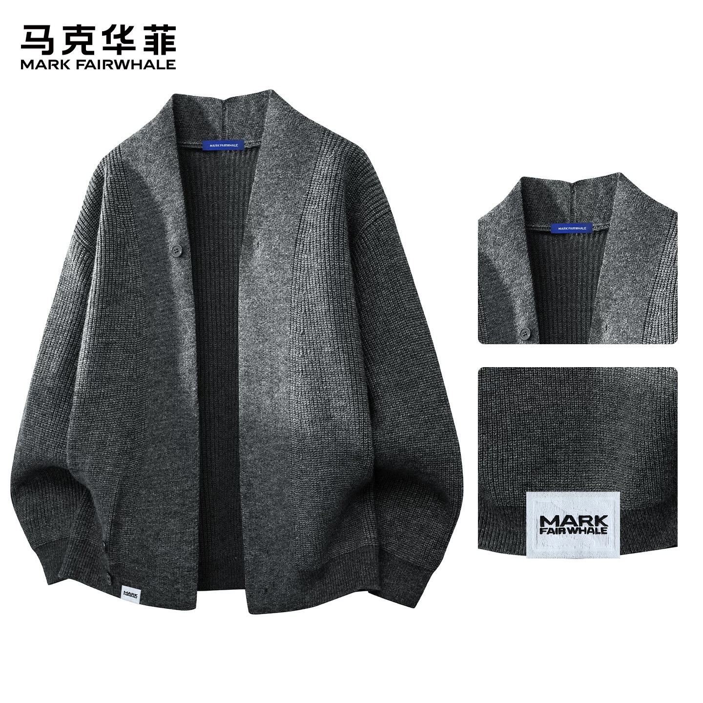 马克华菲针织保暖开衫不起球V领秋季毛衣服装春秋男士休闲百搭
