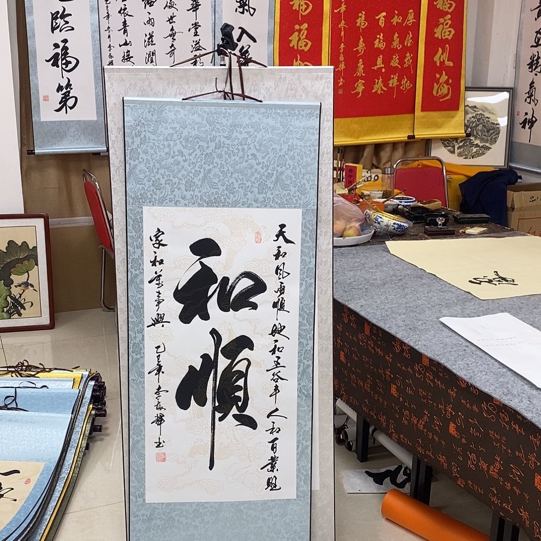 书法书法作品参加