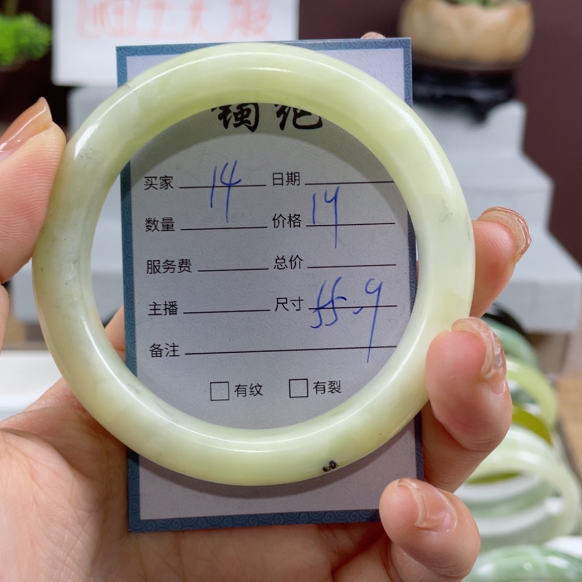 【闪购商品】蛇纹石玉手镯未镶嵌