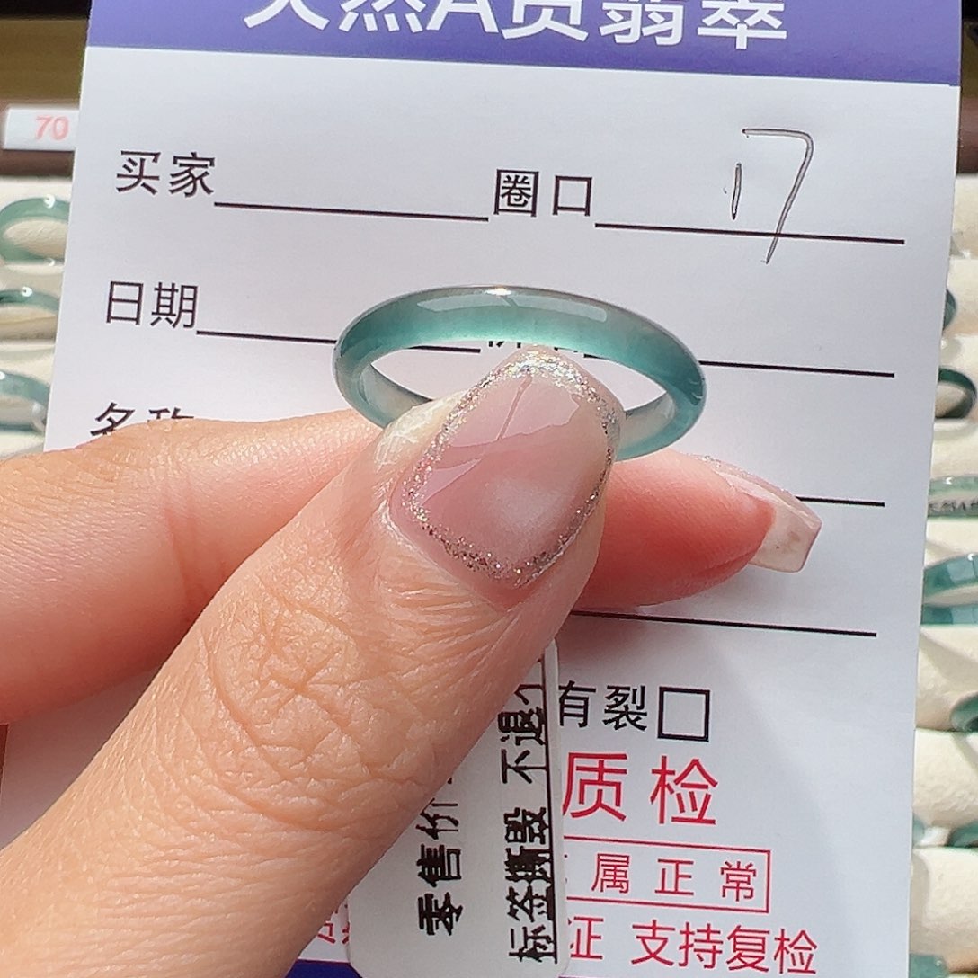 翡翠戒指未镶嵌戒指