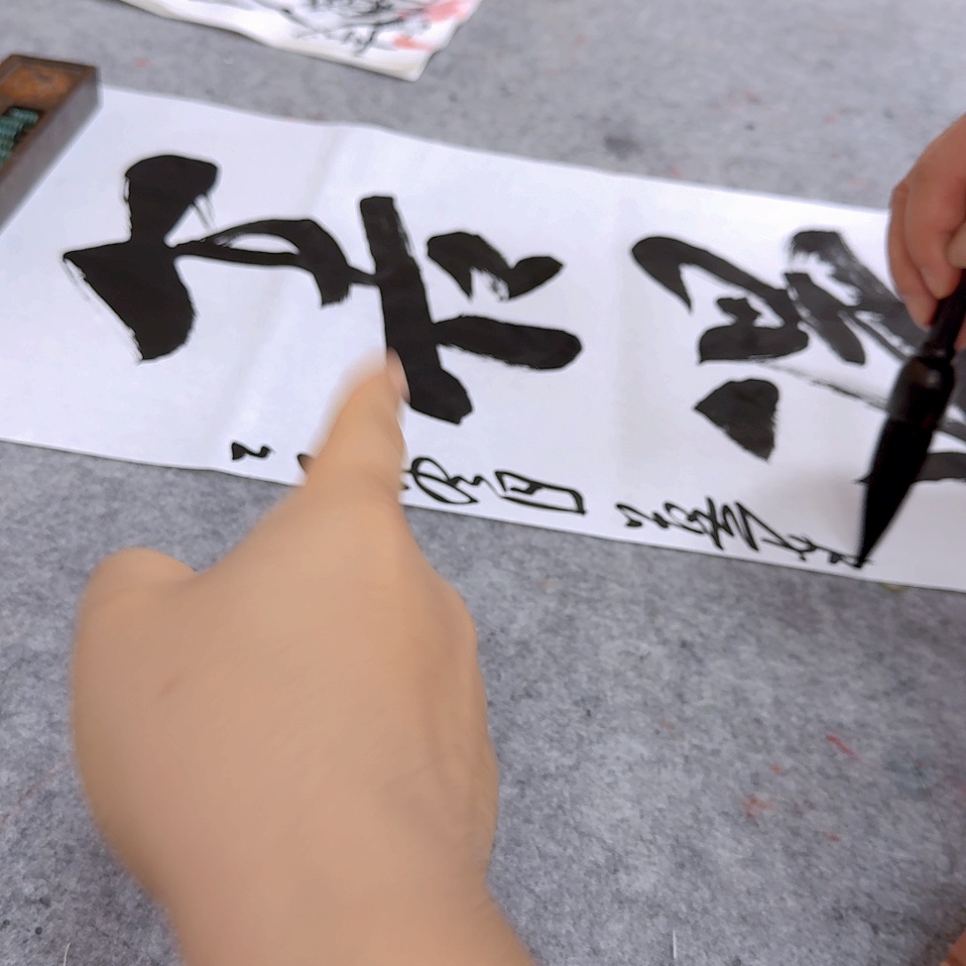 国画我在外面吃饭了