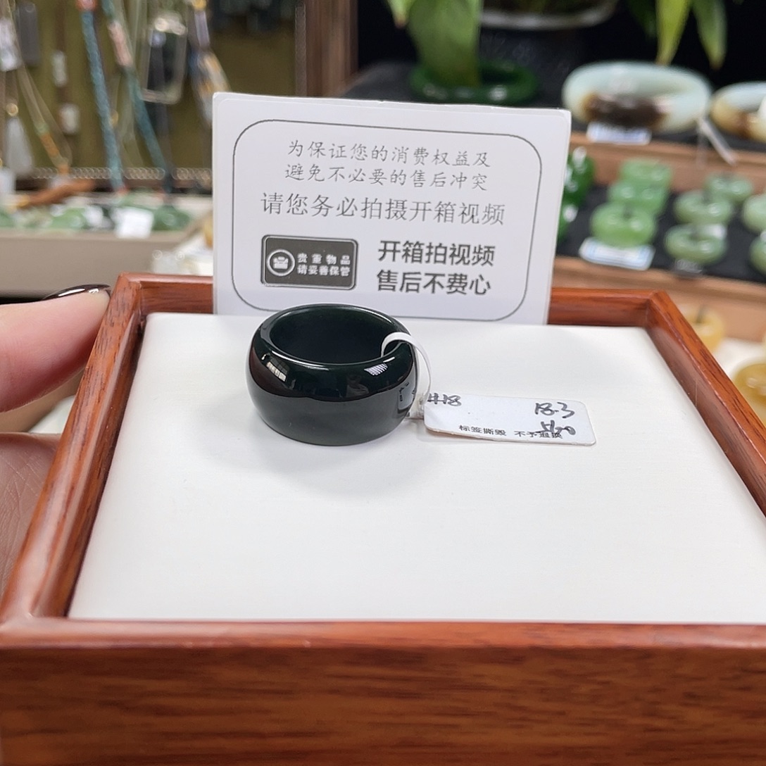和田玉未镶嵌戒指5-内径18.3