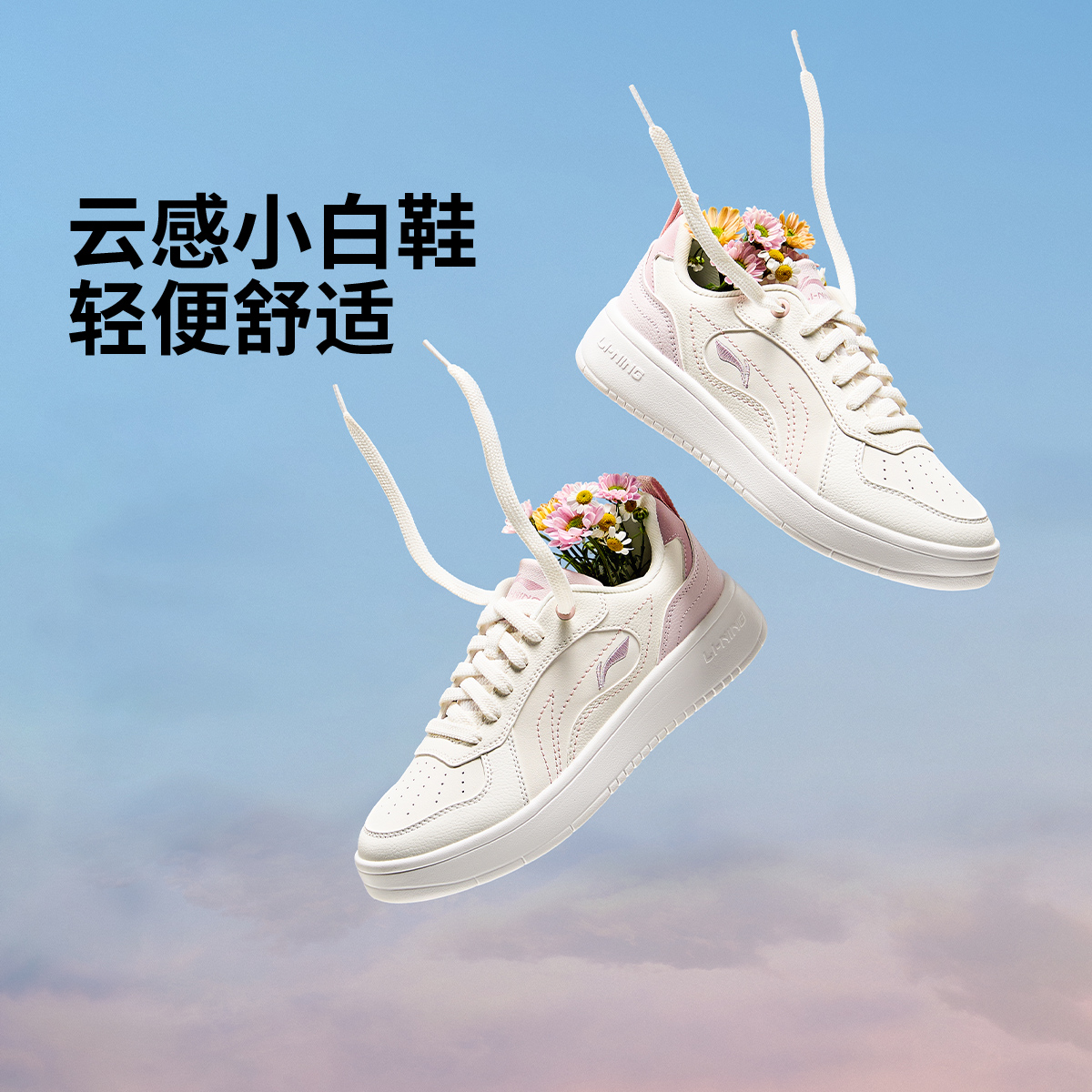 R李宁25新品穗岁板鞋情侣鞋子时尚百搭休闲运动鞋AGCV311/AGCV312