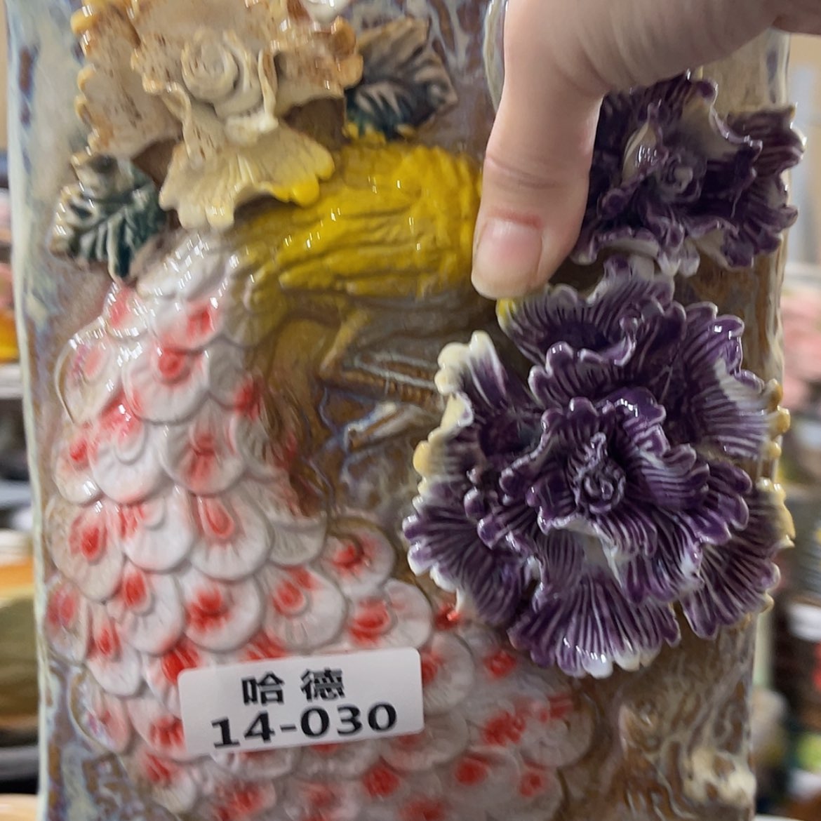 【闪购商品】瑕疵1430