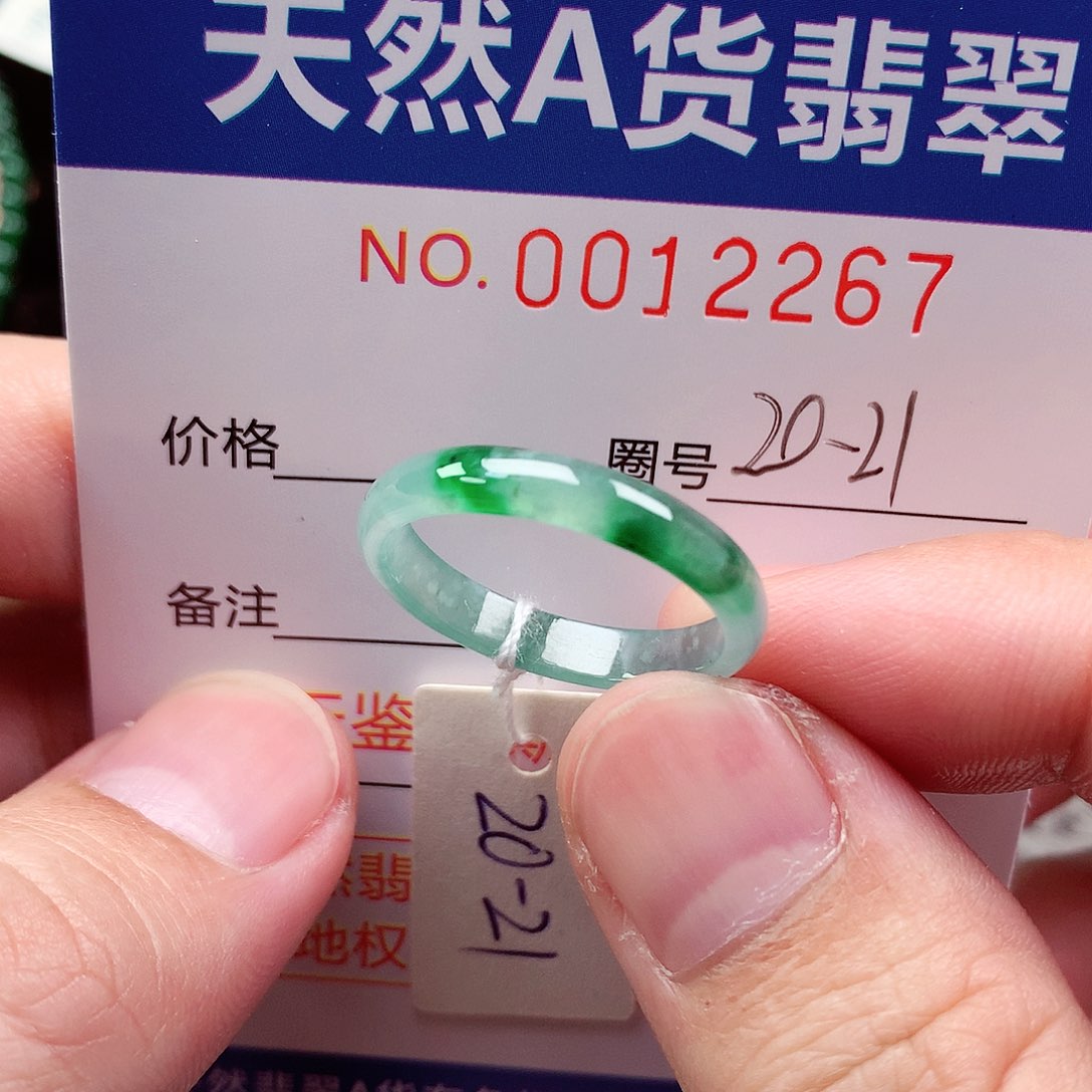 【闪购商品】翡翠未镶嵌戒指天然