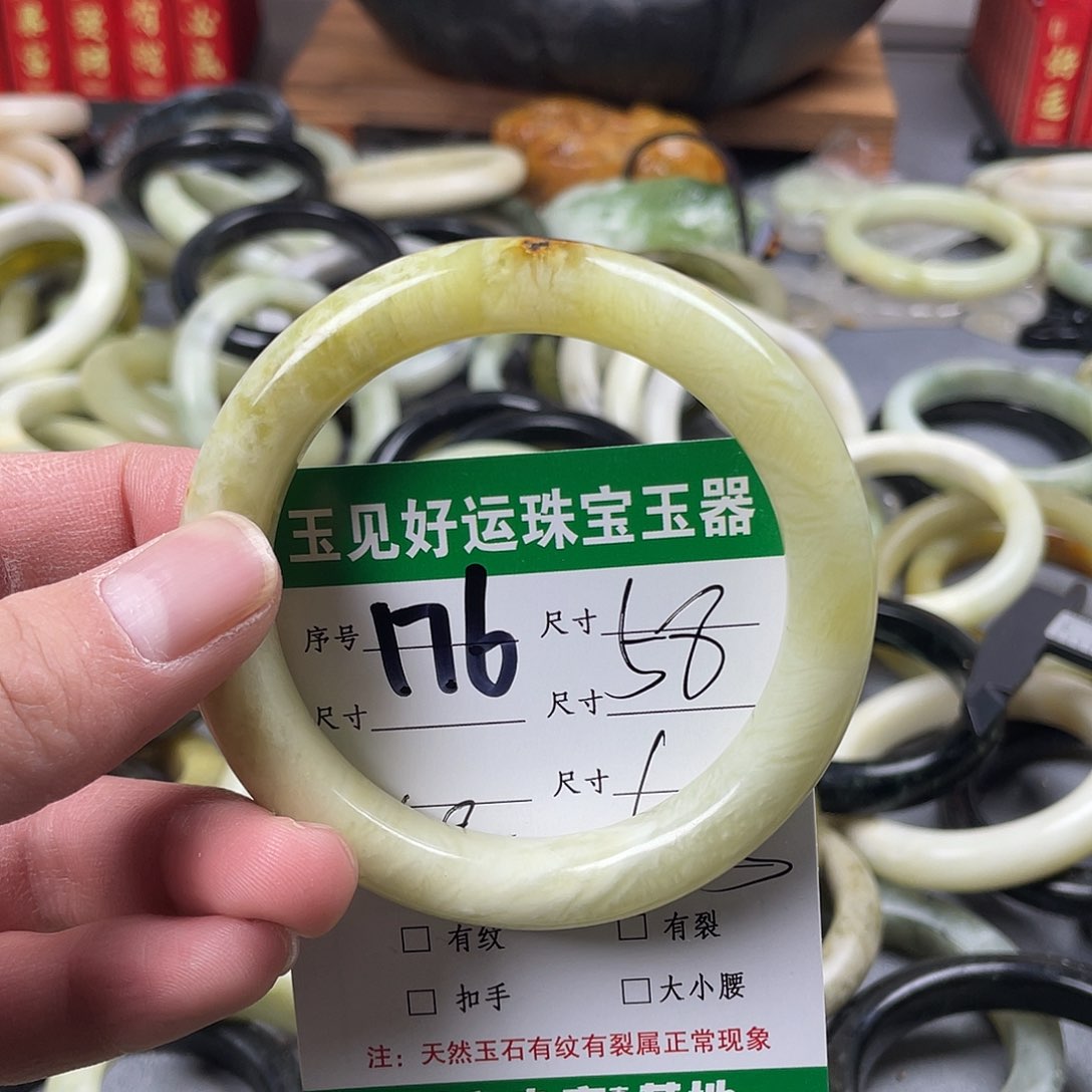 蛇纹石玉手镯未镶嵌