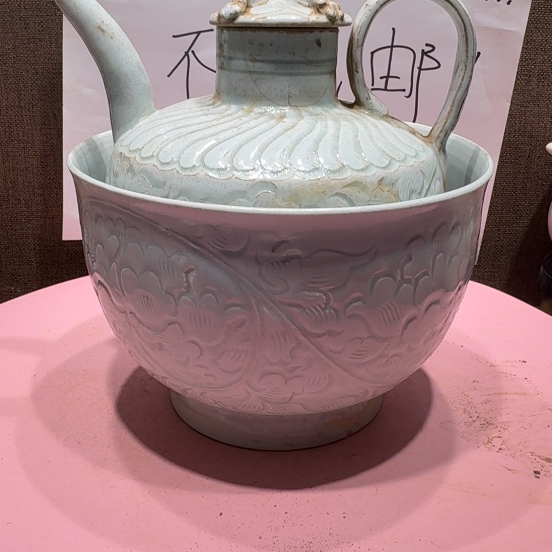 铁***头其他陶漂亮的小瓷瓶子