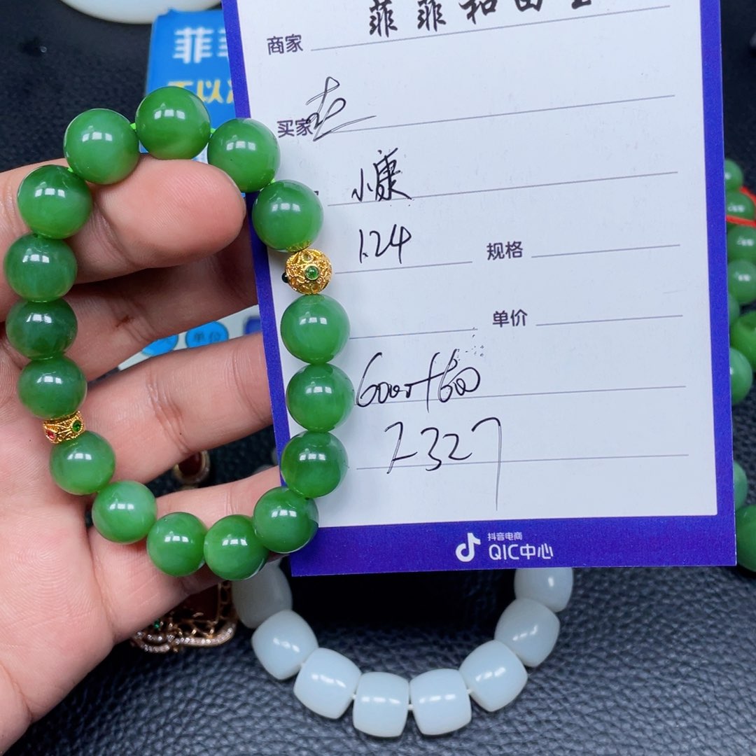 和田玉挂件未镶嵌在*上