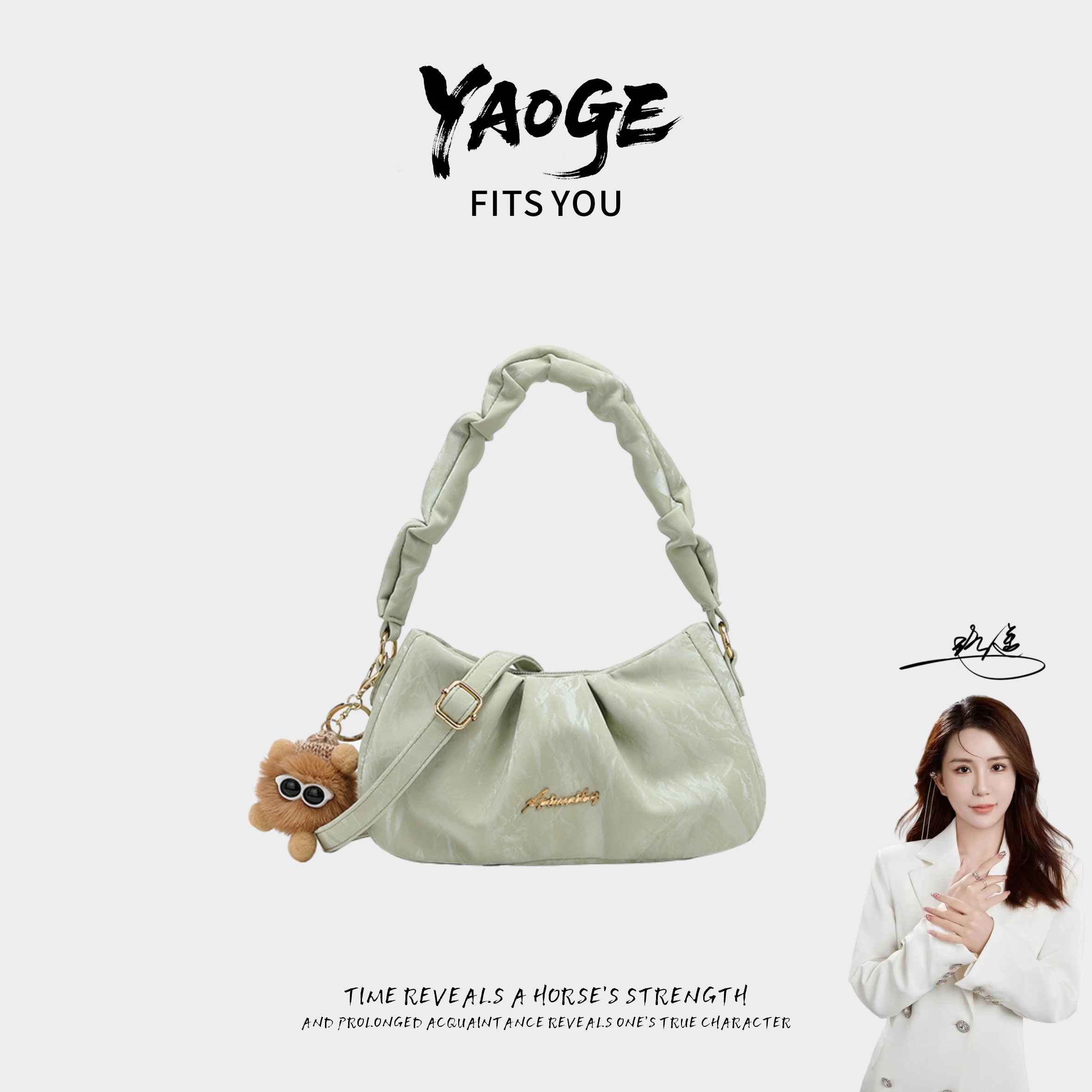 【遥哥定制】新款轻奢国风时尚单肩斜挎百搭女包