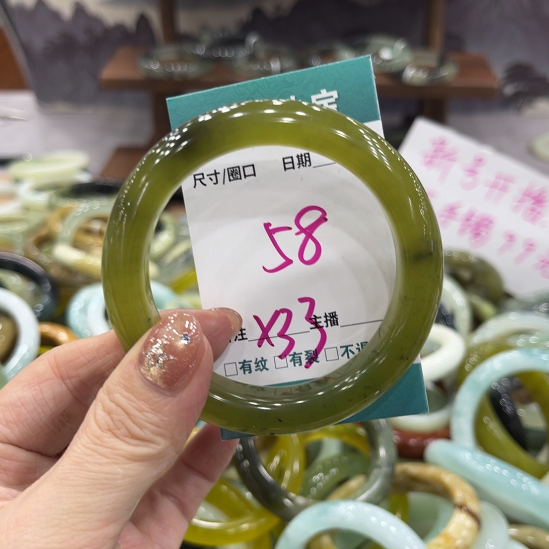 岫玉未镶嵌手镯手镯