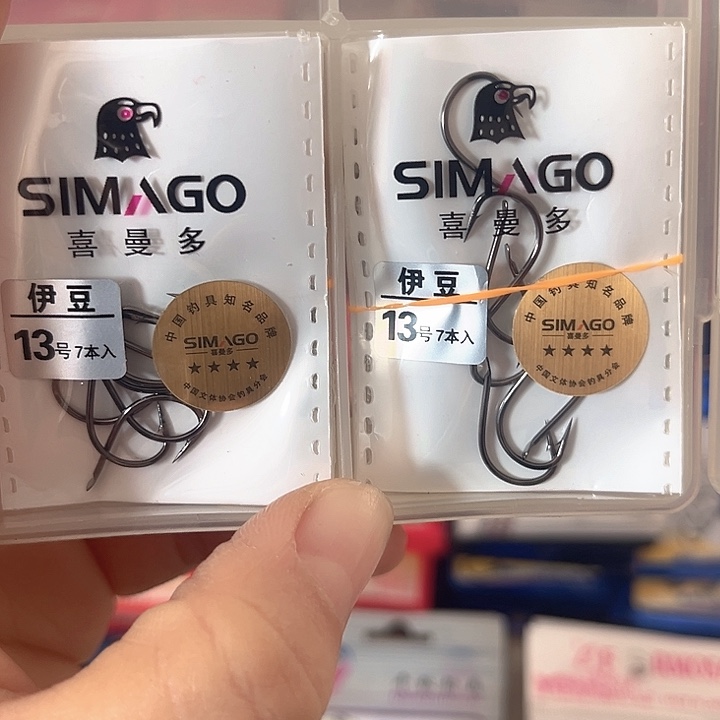 伊豆13号有刺发10。   