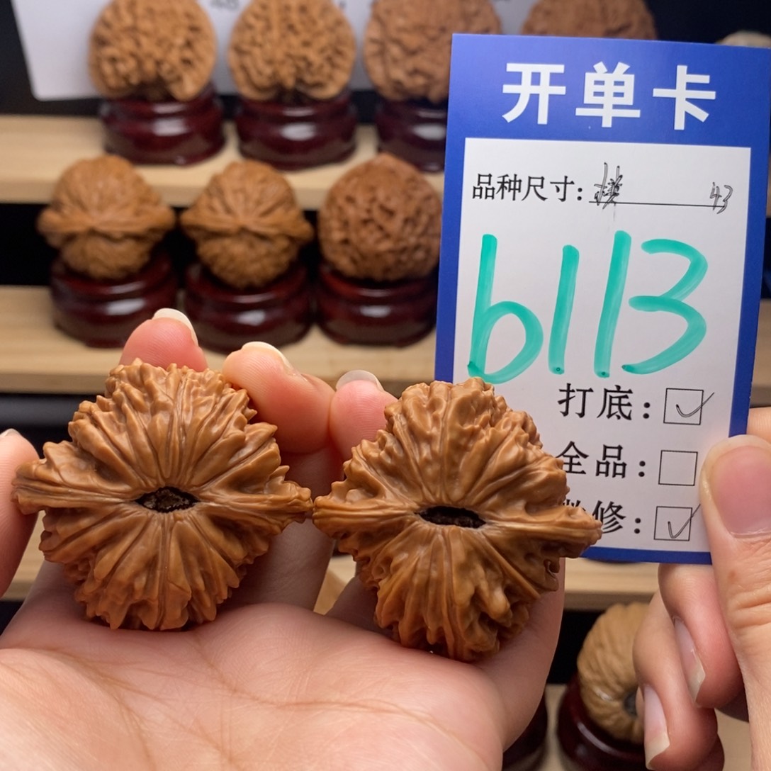 吊坠文玩核桃四座楼43