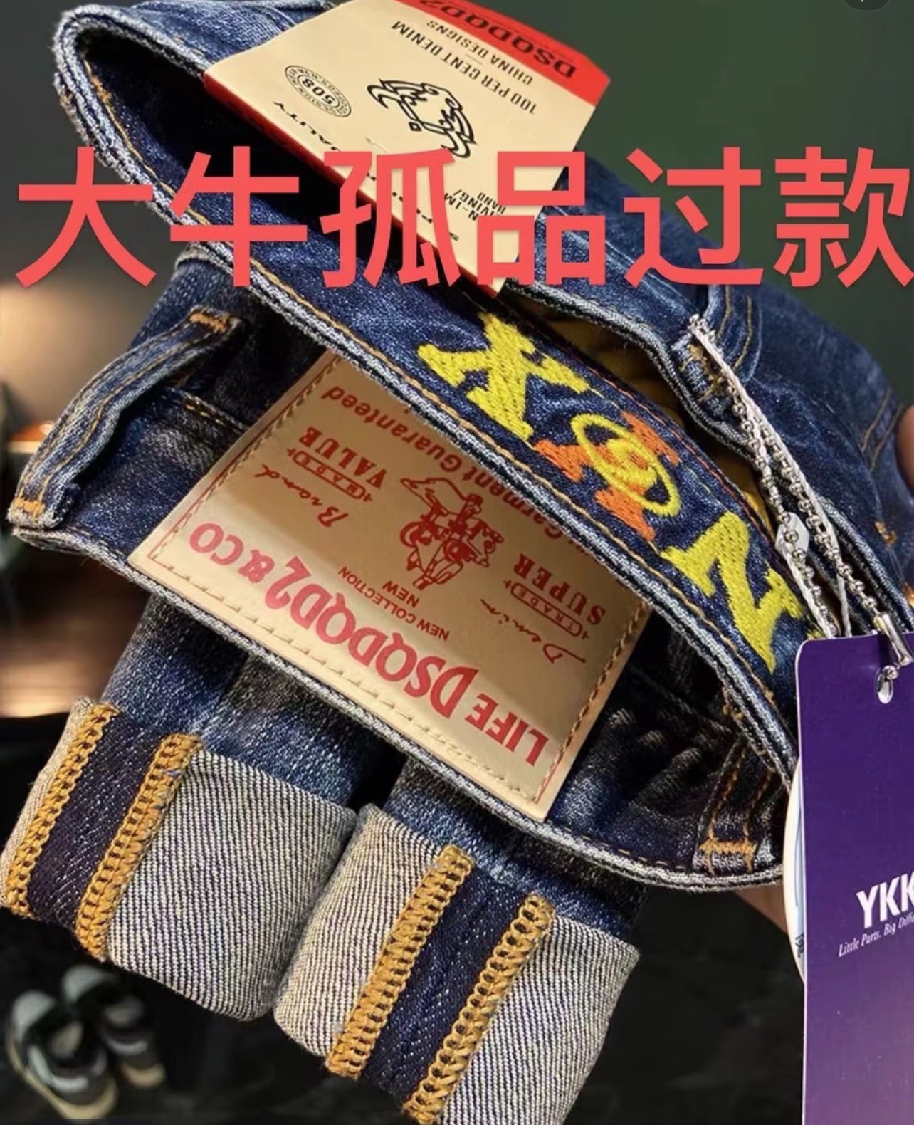 (ZHEN）大牛男士夏季男小直筒简约潮流百搭长裤子直筒牛仔裤微瑕