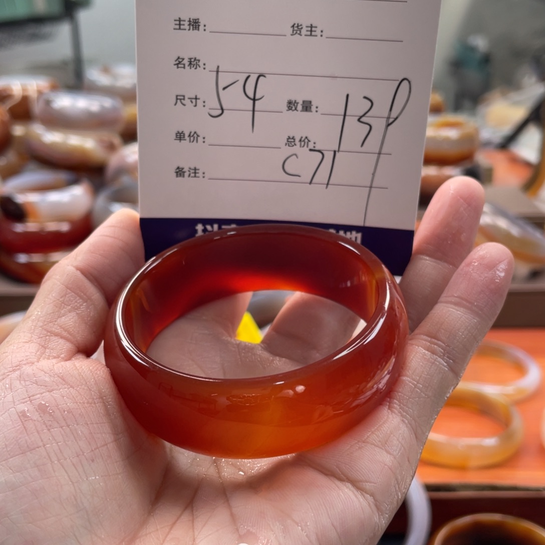 玛瑙/玉髓未镶嵌手镯