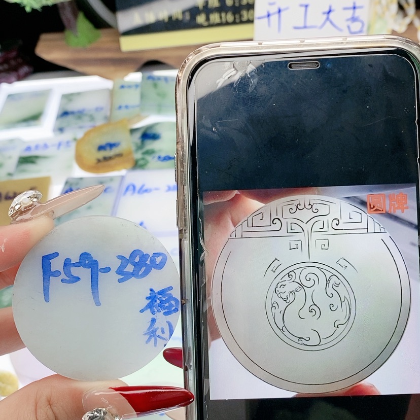 【闪购商品】定制翡翠未镶嵌定制翡翠未镶嵌