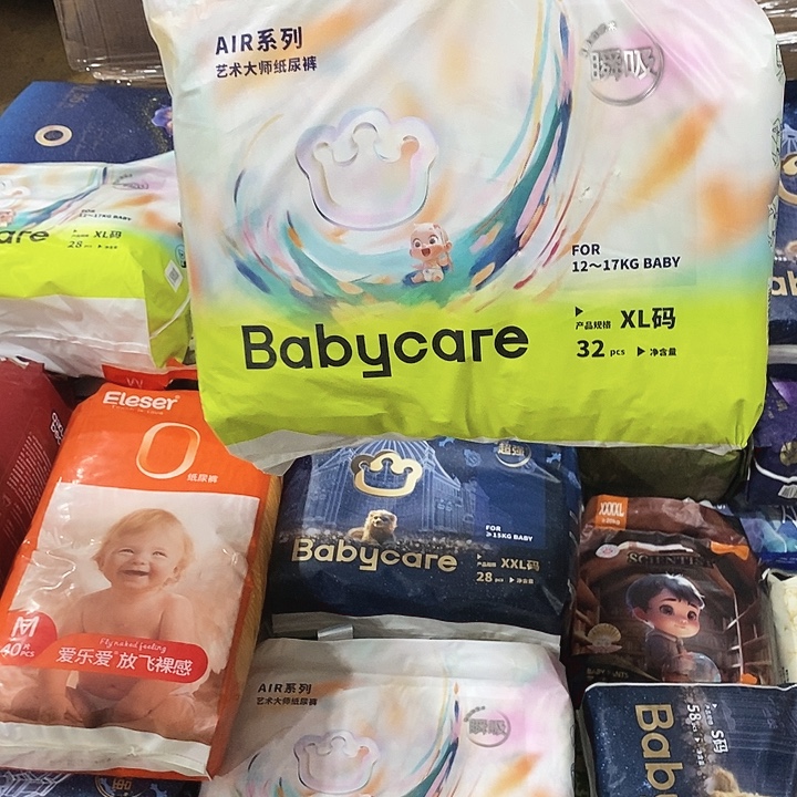 实木直播下单，默认微瑕