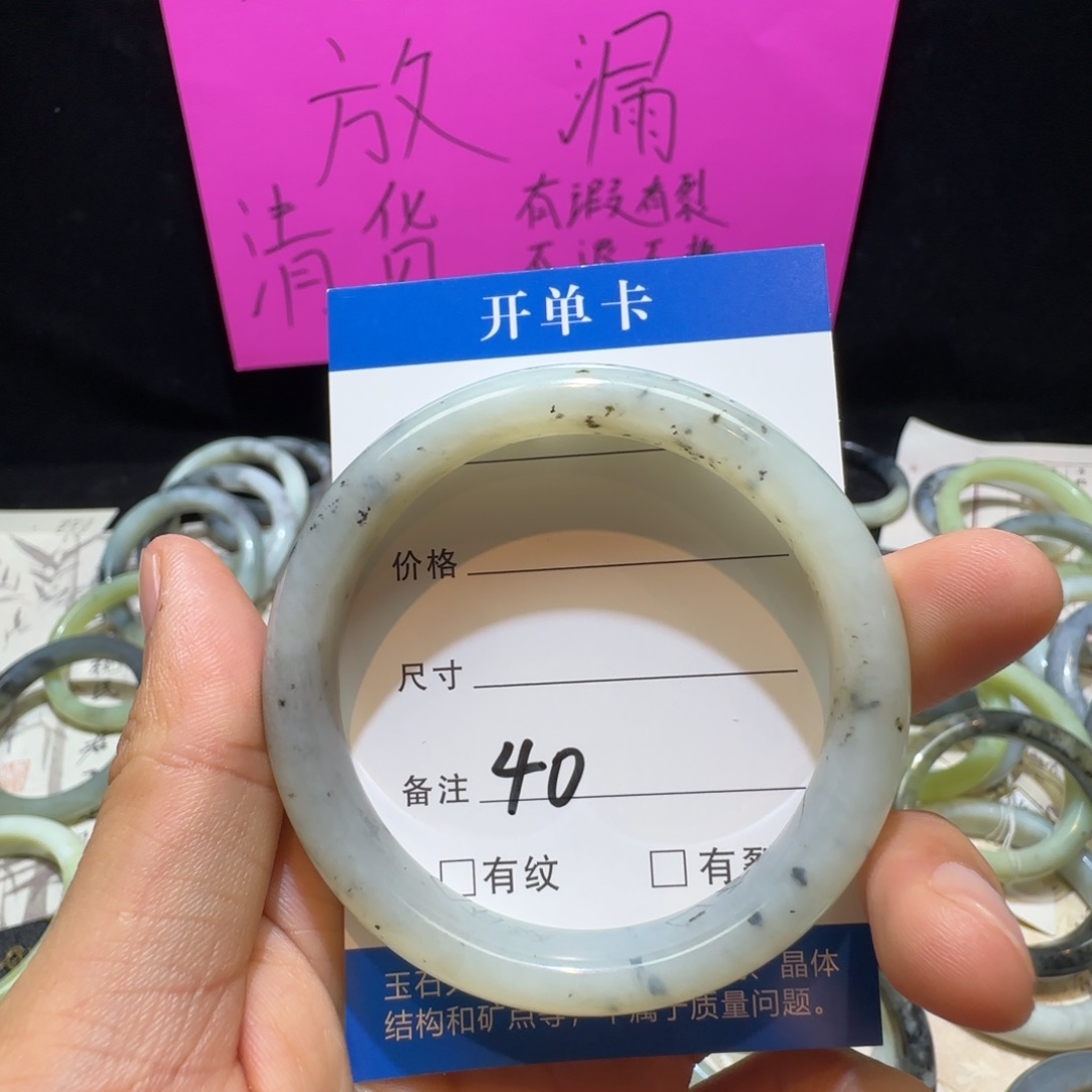 蛇纹石玉未镶嵌手镯53.7mm