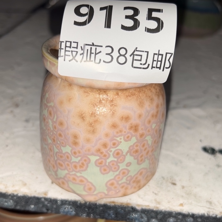 厂家直销瑕疵福利
