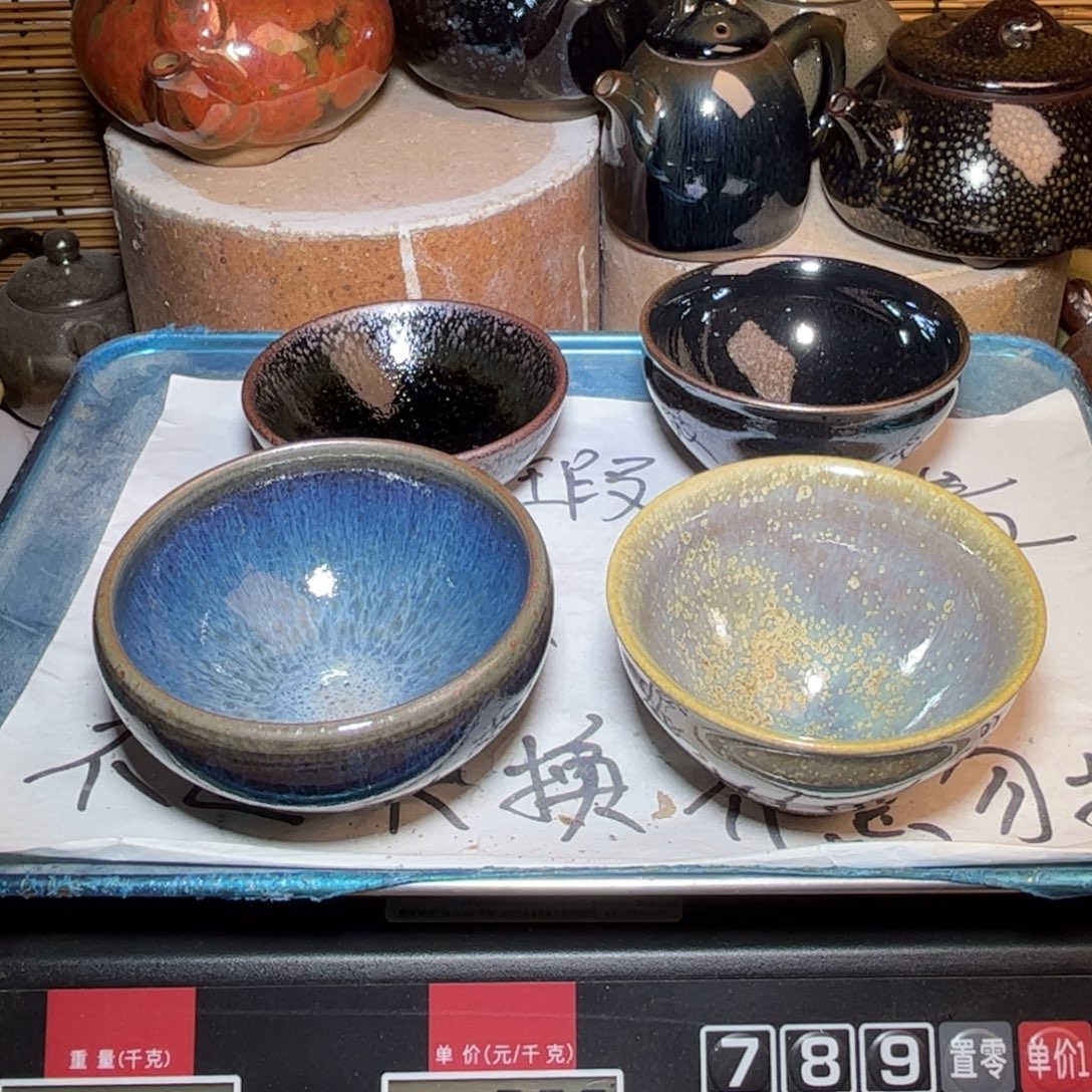 茶盏建窑建盏 微瑕作品