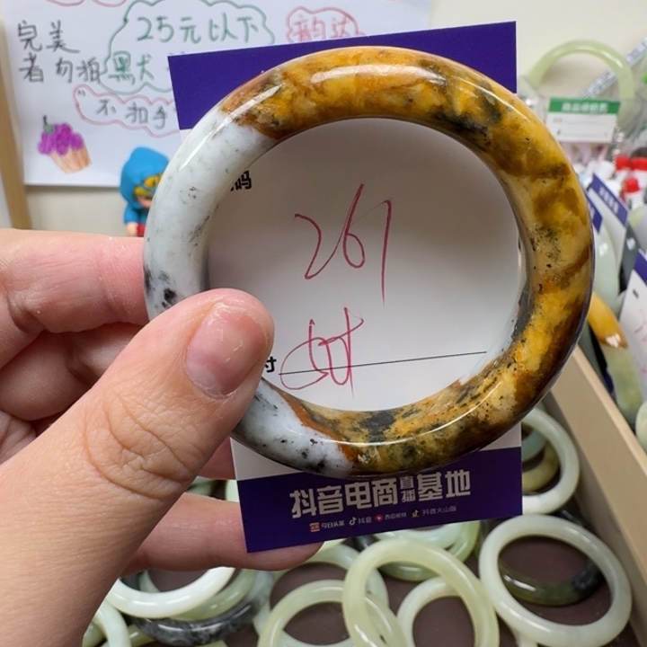 蛇纹石玉未镶嵌手镯261