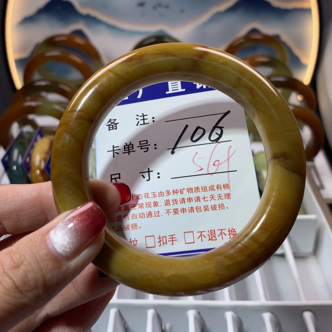 【闪购商品】蛇纹石玉手镯未镶嵌