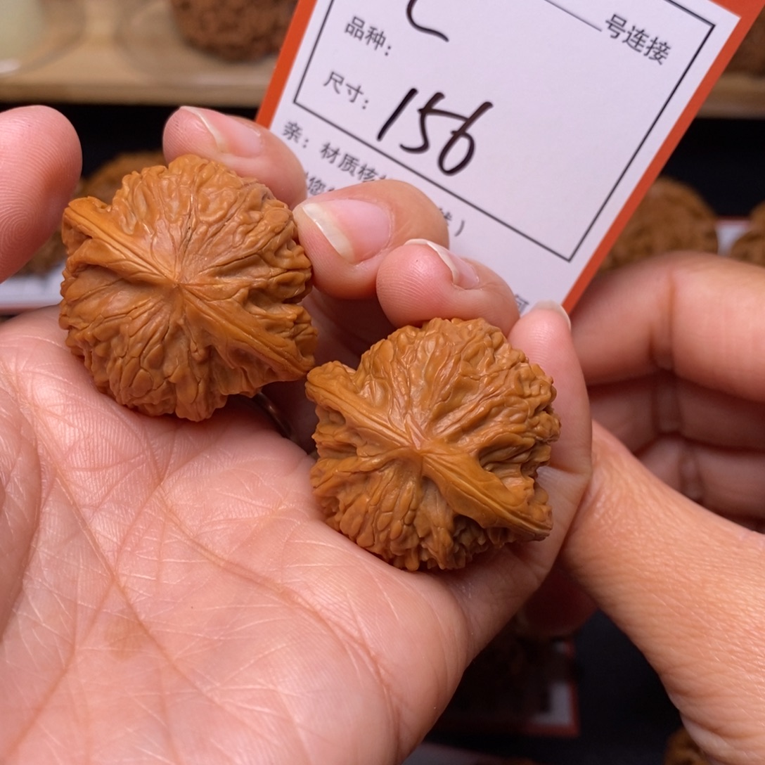 文玩核桃把件35磨盘156号
