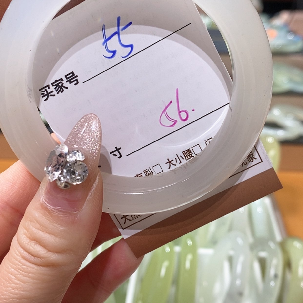 【闪购商品】蛇纹石玉手镯未镶嵌