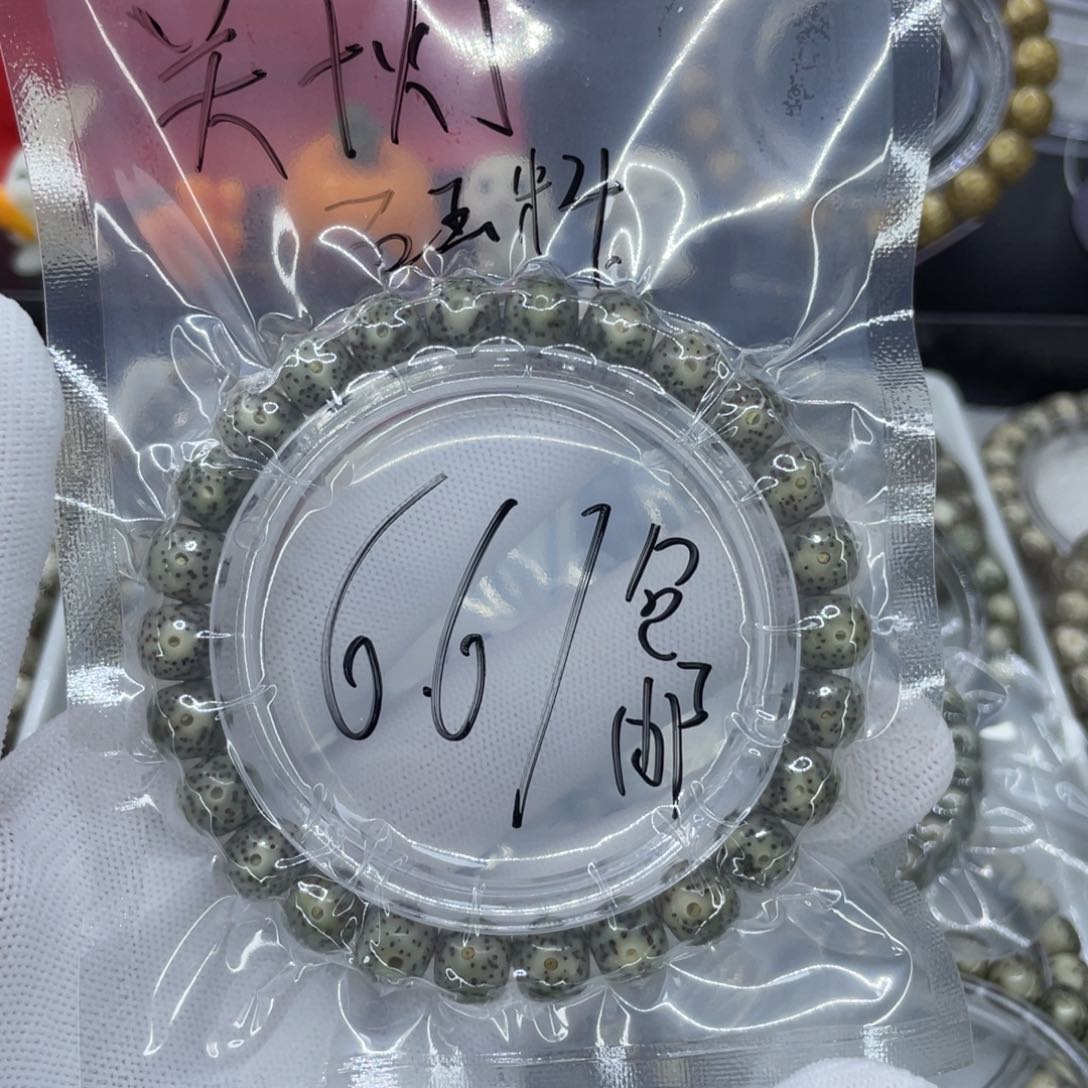 手串星月菩提S福利