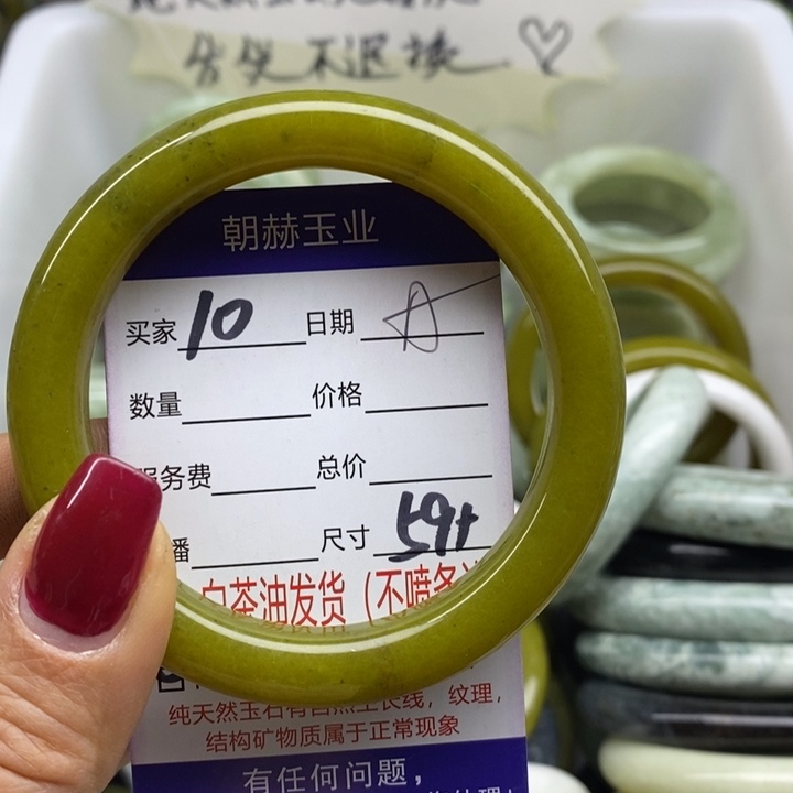 蛇纹石玉手镯未镶嵌