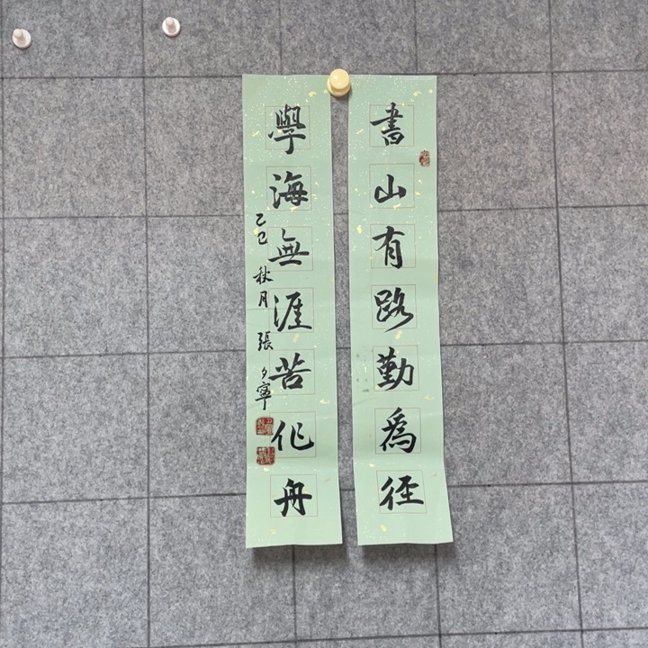 书法：：：：：：：：：：：：：